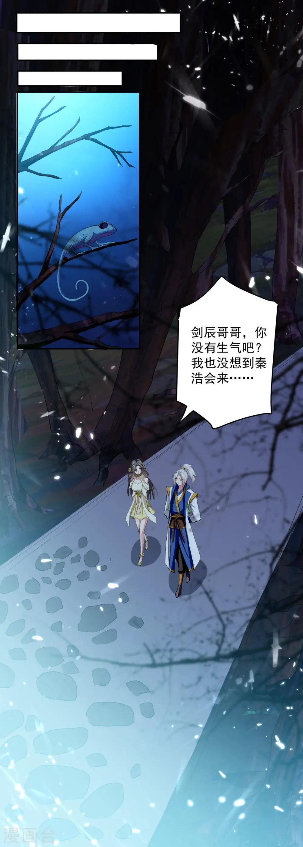 第57话 楚江王殿0