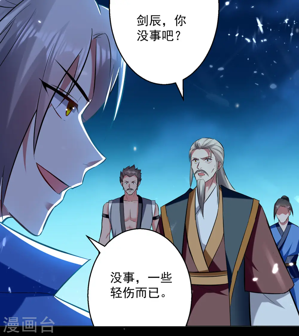 第50话 离家修炼28