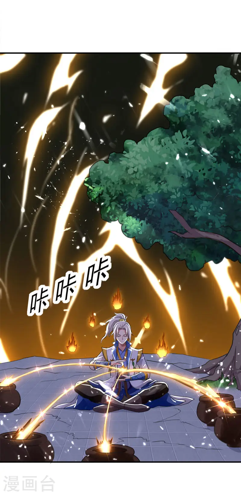 第30话 拜见颜老8
