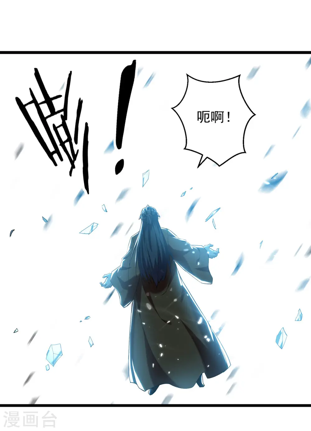 第265话 赶制天玄液8