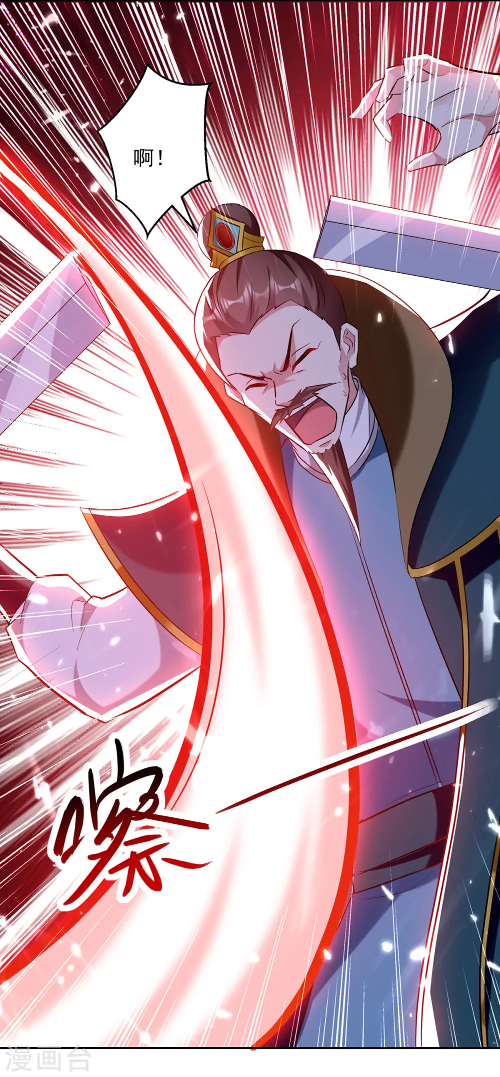 第68话 刘傲之死9