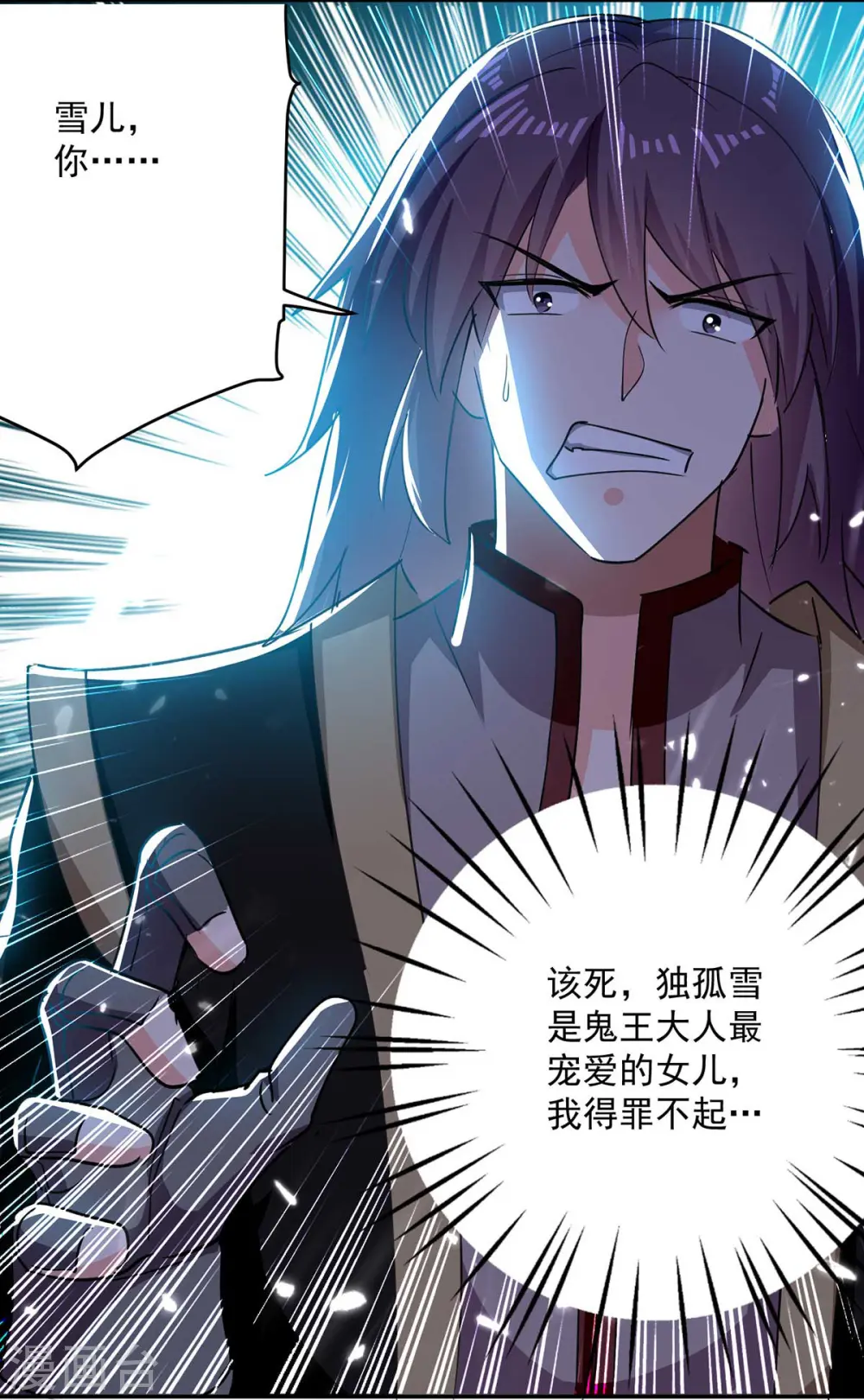 第55话 王府对擂7
