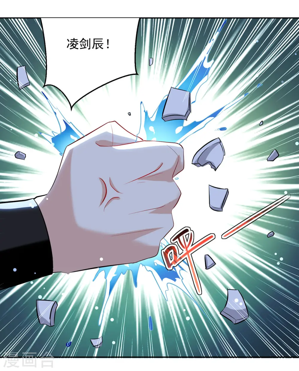 第82话 指点5
