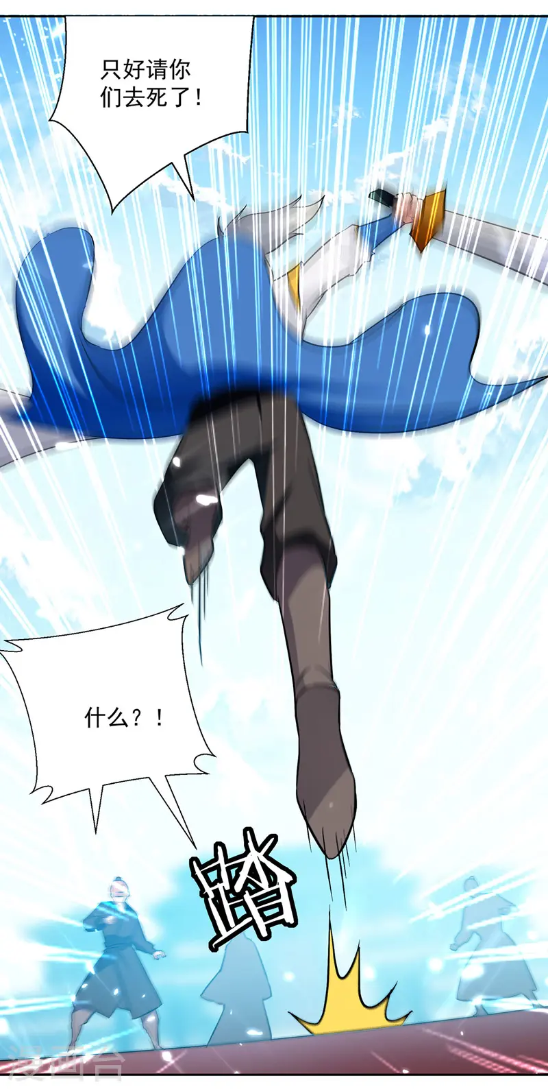 第101话 收集木牌20