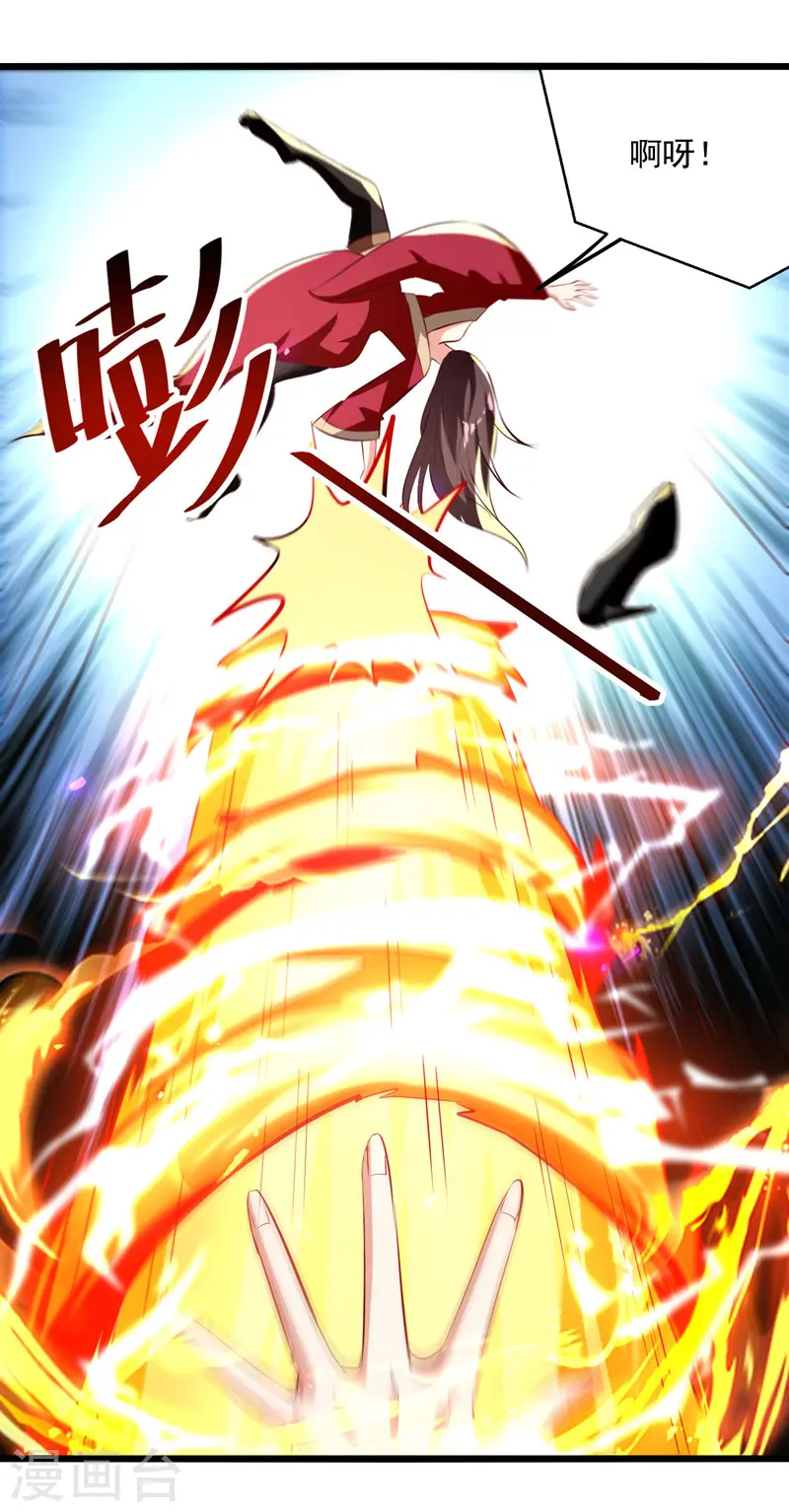 第181话 庞慧阻道8