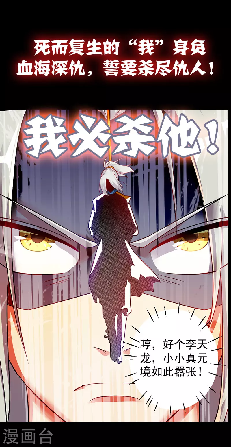 序章2
