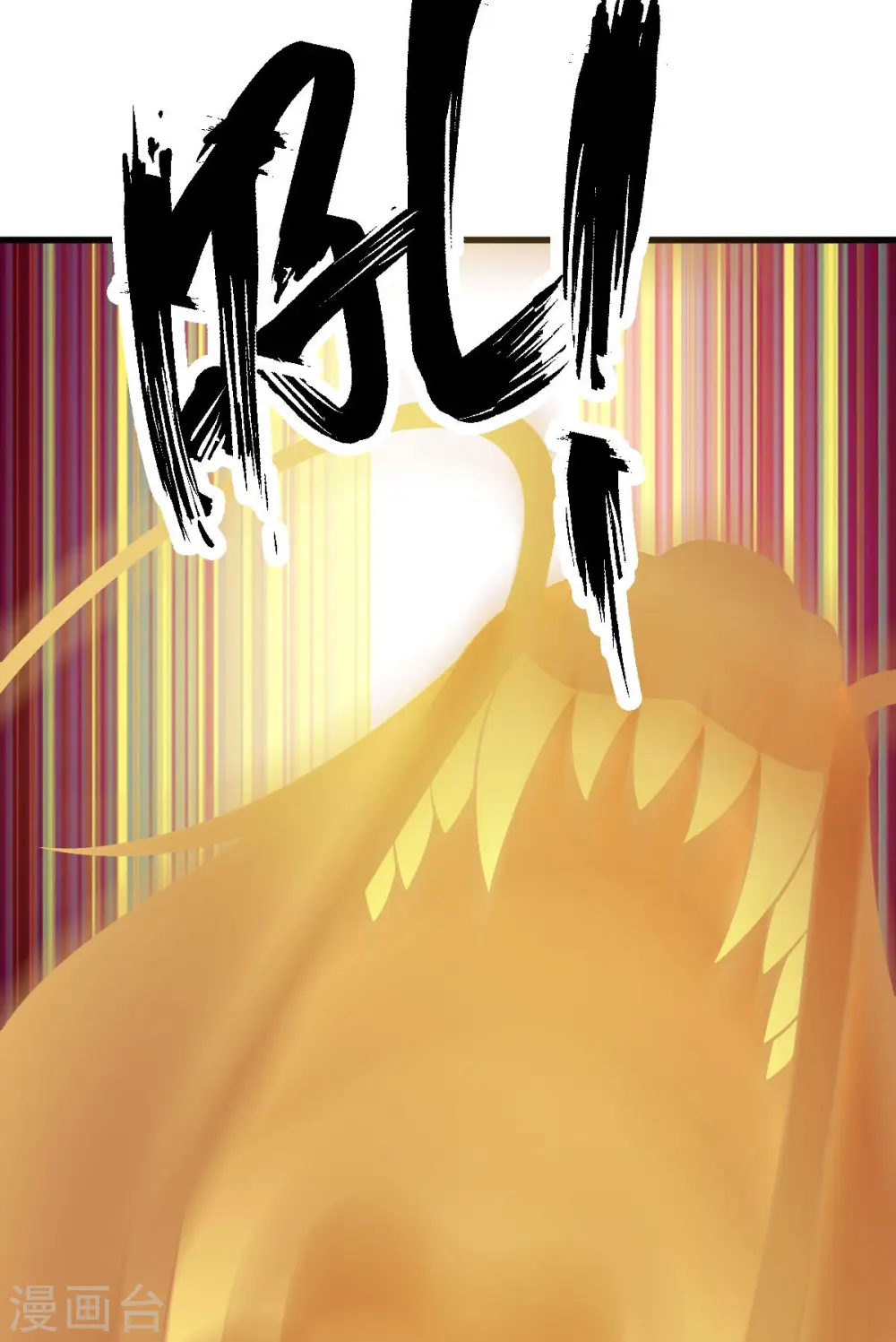 第314话 收服地煞玄脉20