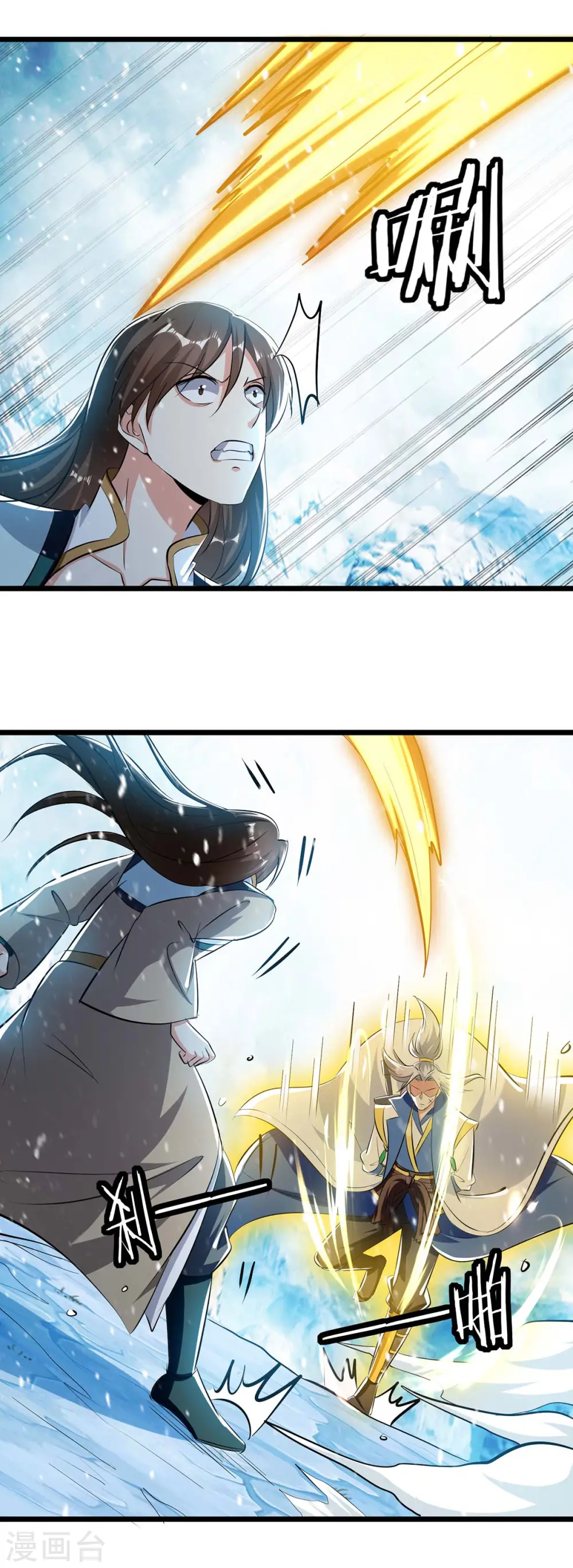 第210话 交出地狱之力20