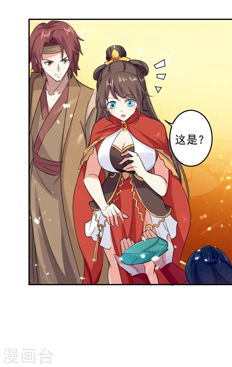 第30话 拜见颜老21
