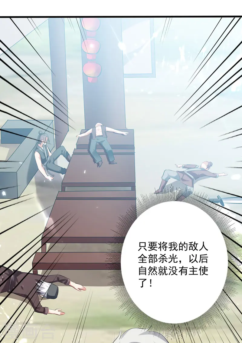第127话 回青火军19