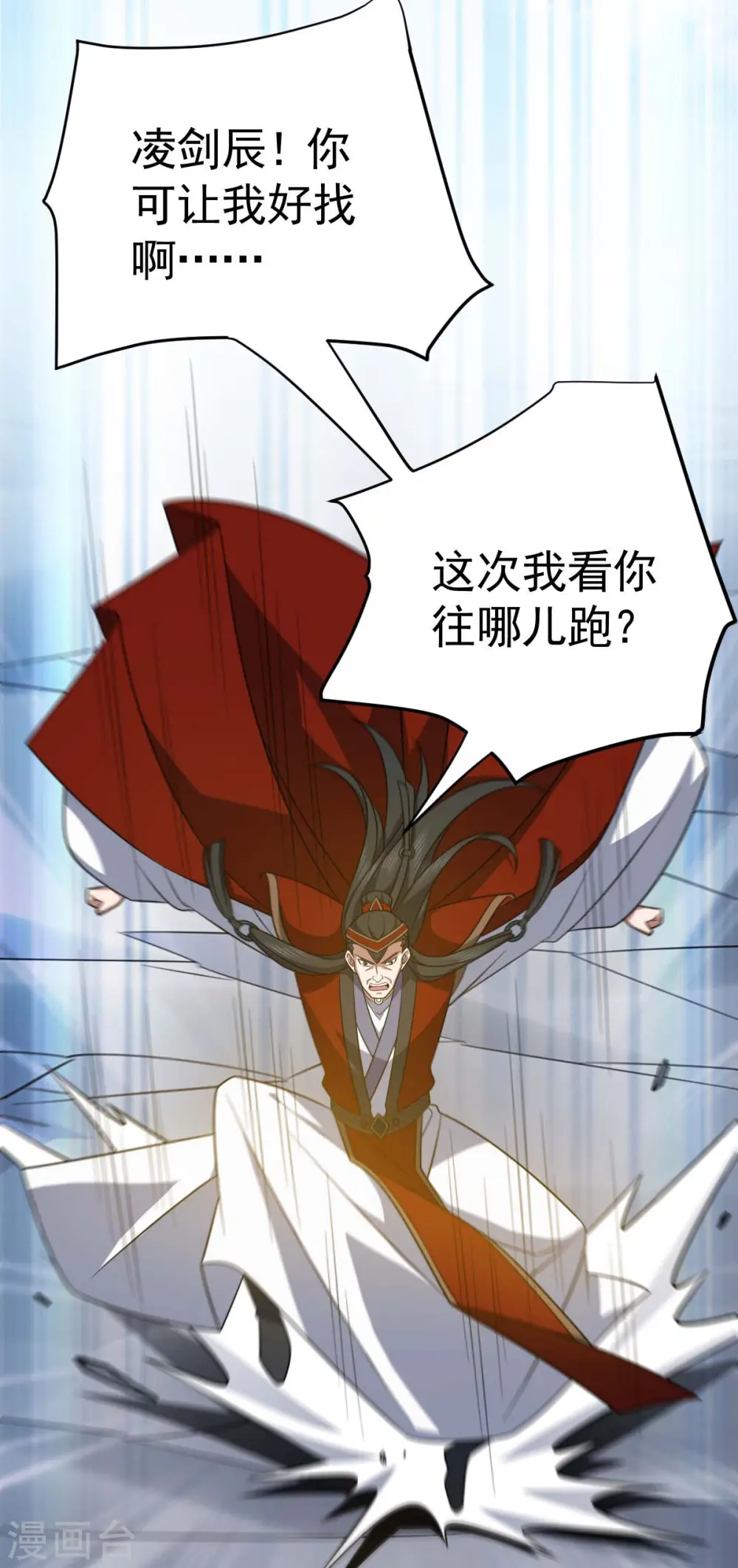 第317话 陷入阵法7