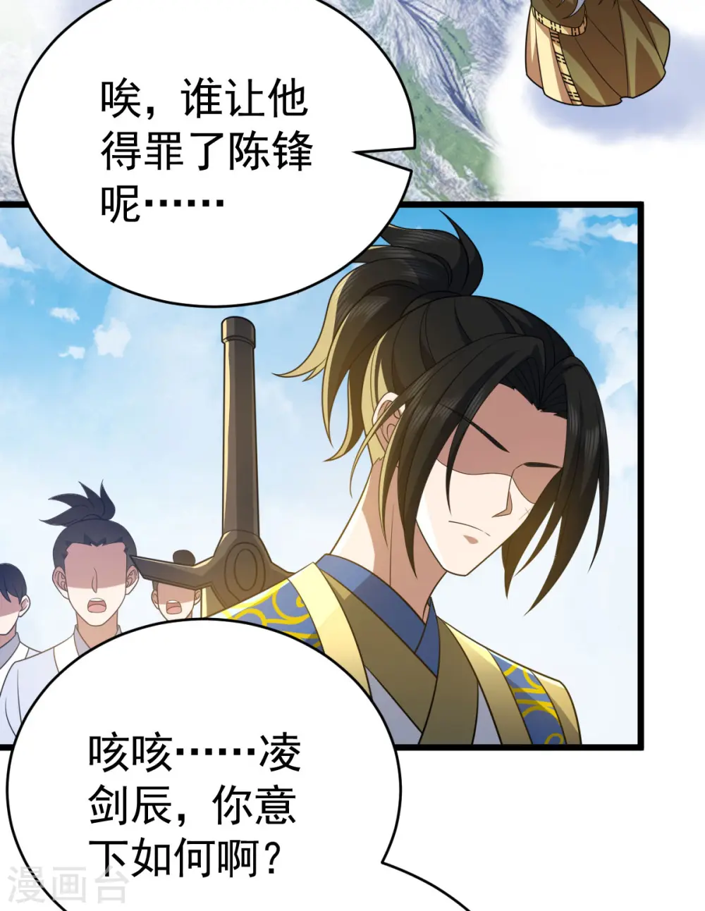 第334话 探路3