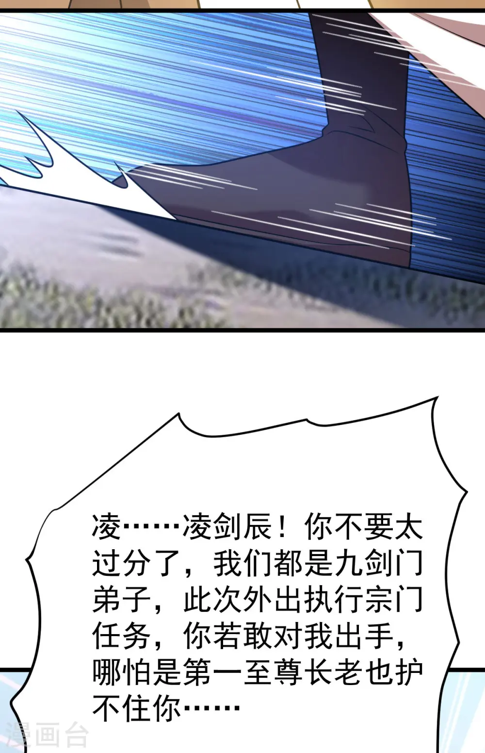 第334话 探路28