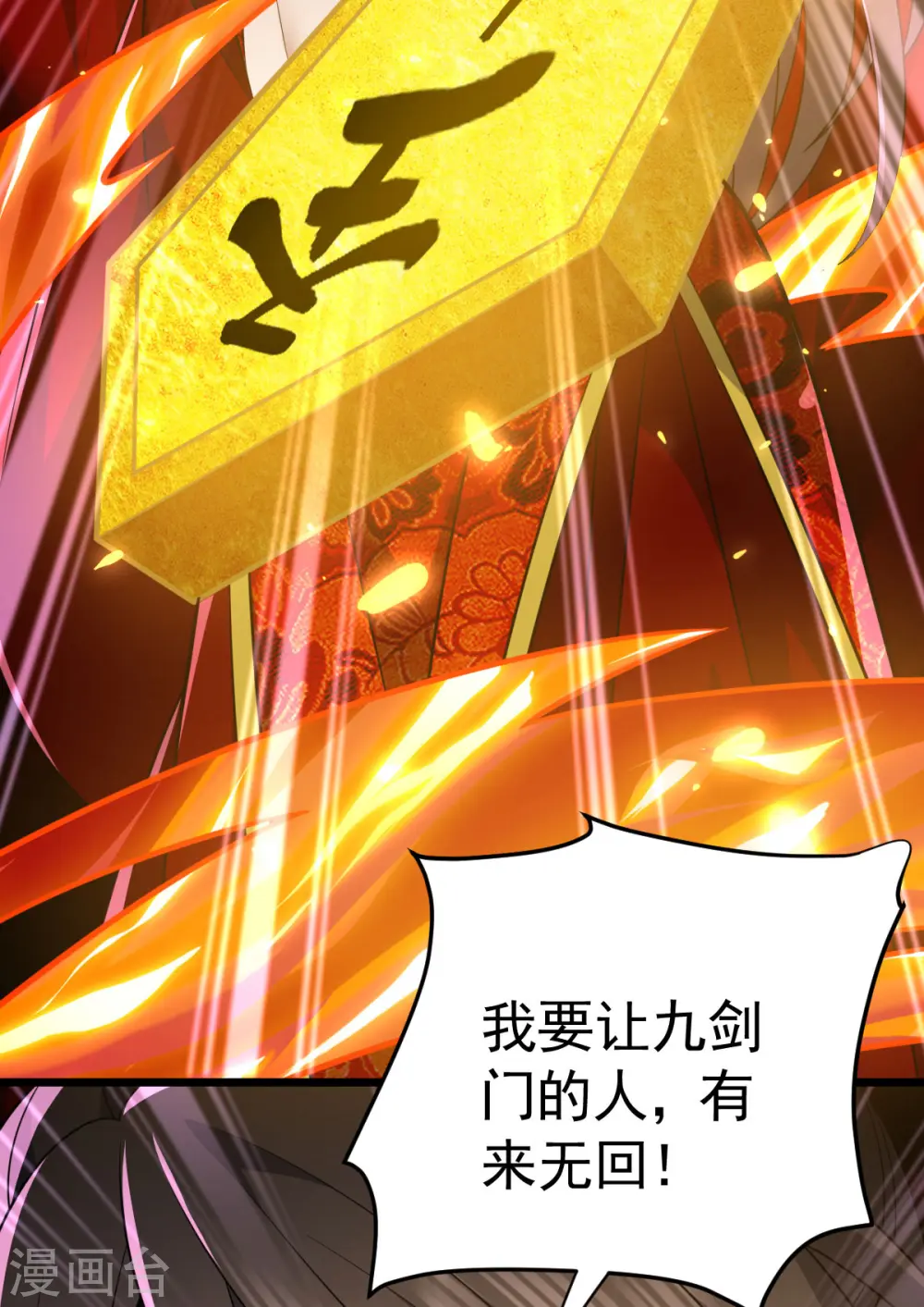 第333话 马上要见面了16