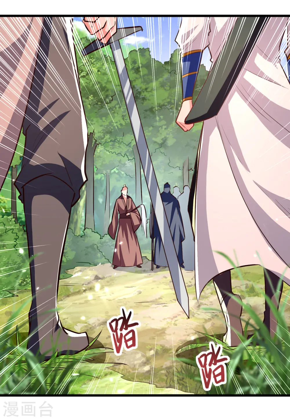 第174话 拦路18