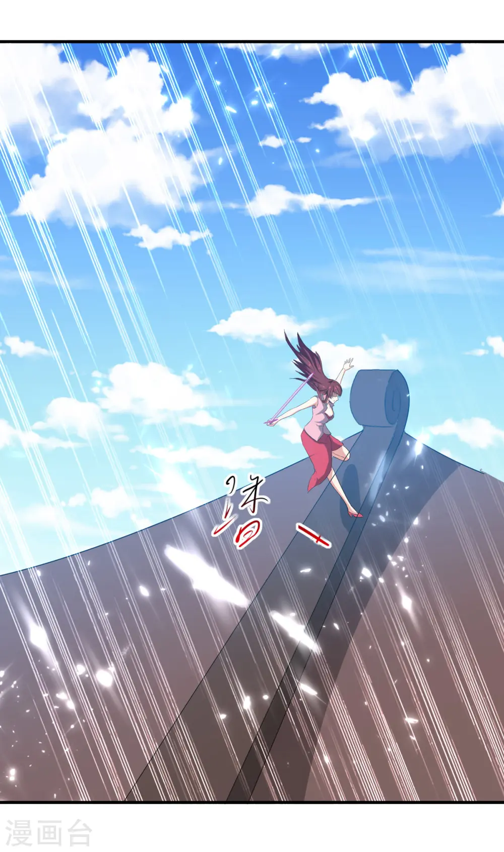 第159话 逆斩武灵10