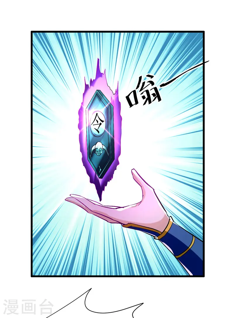 第189话 无力回天7