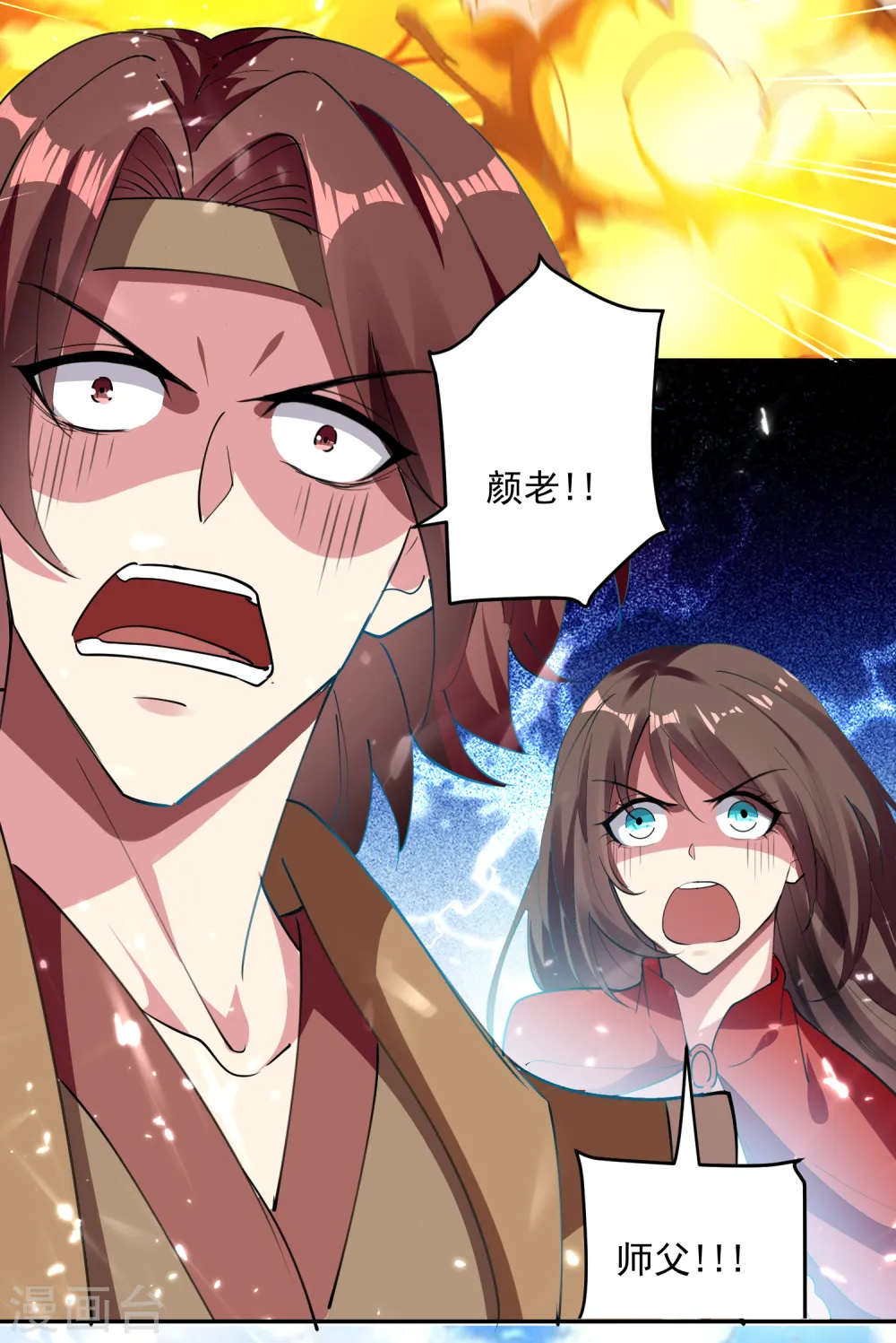 第38话 谁也别想走26