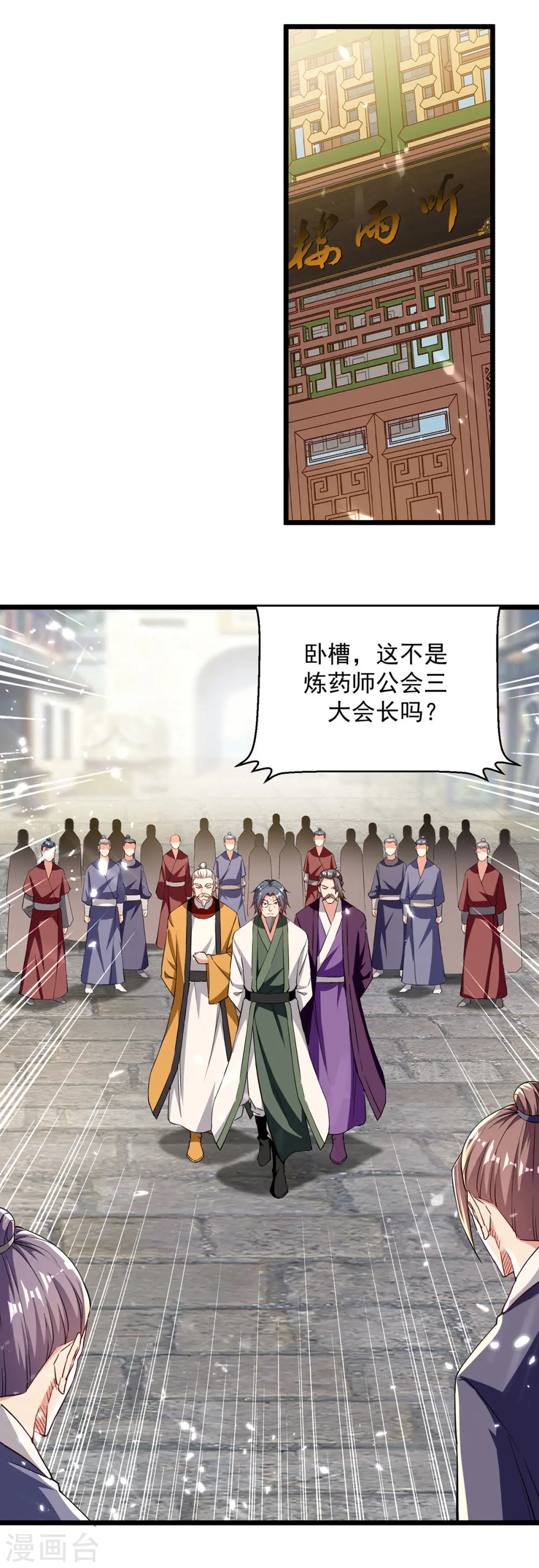 第275话 恶人先告状8
