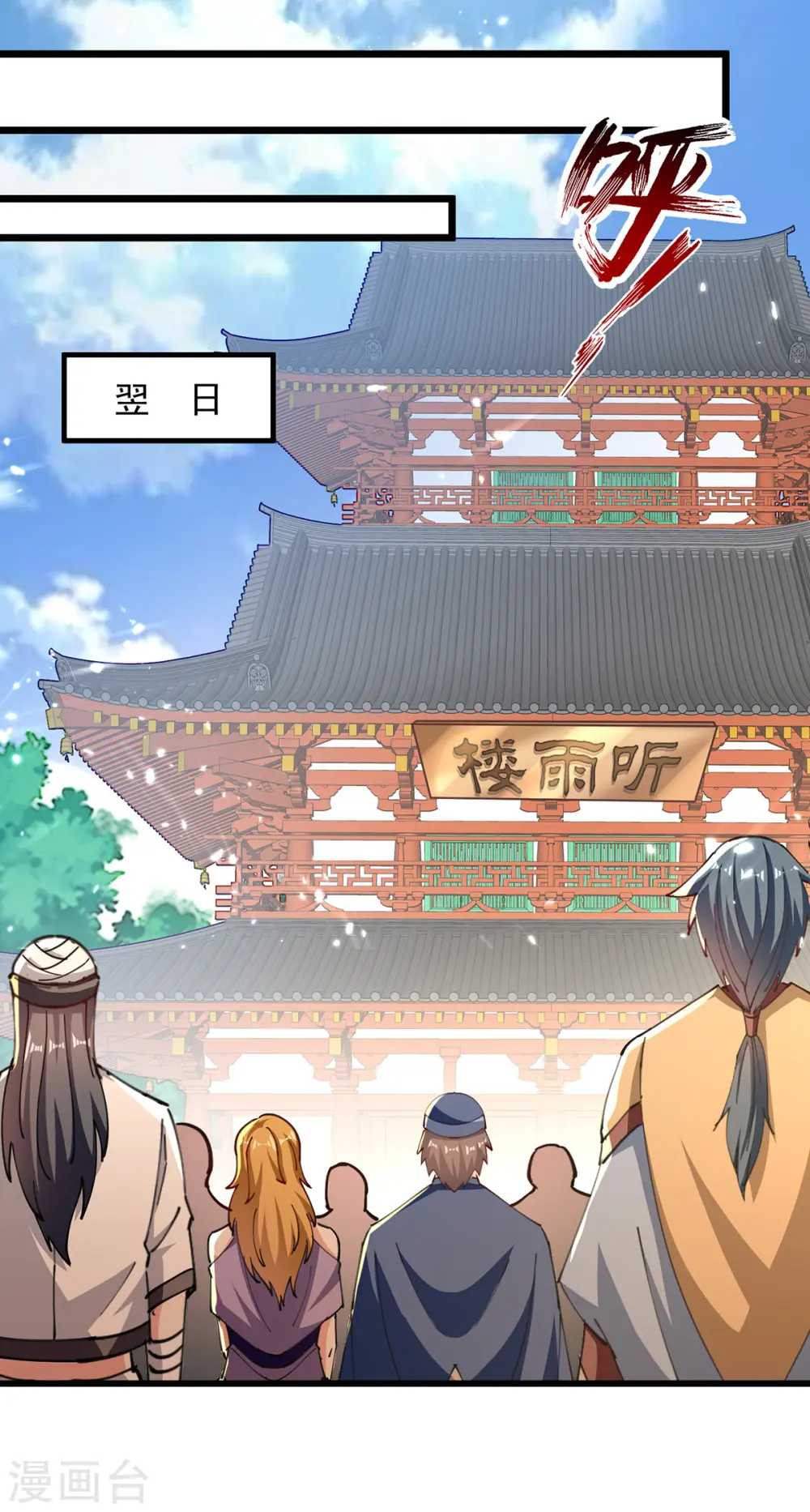 第273话 死性不改2