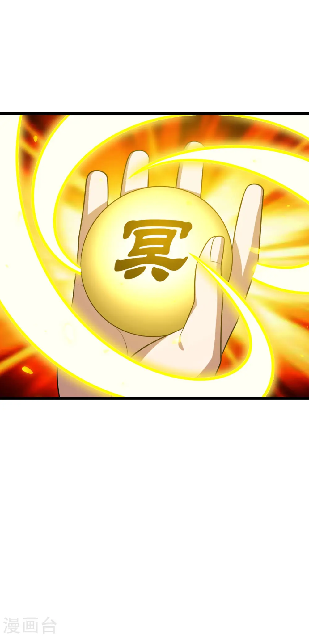 第329话 觉醒伏魔6