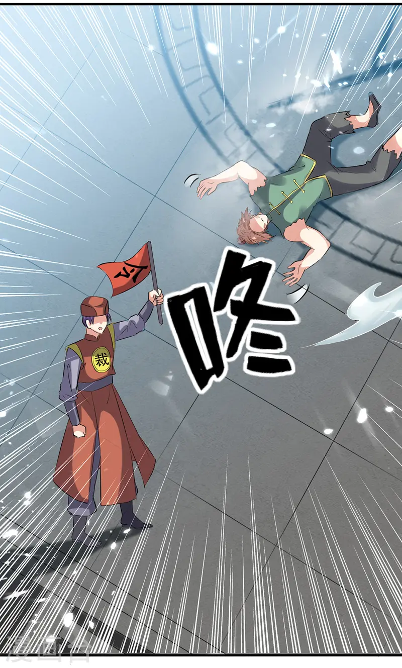 第130话 头彩26