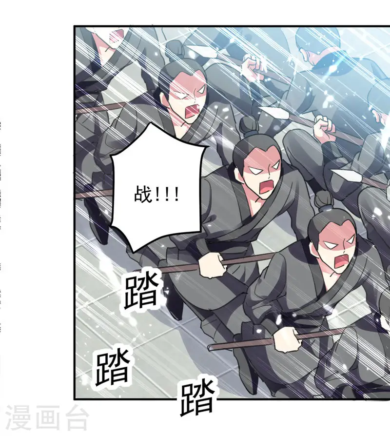 第30话 拜见颜老6