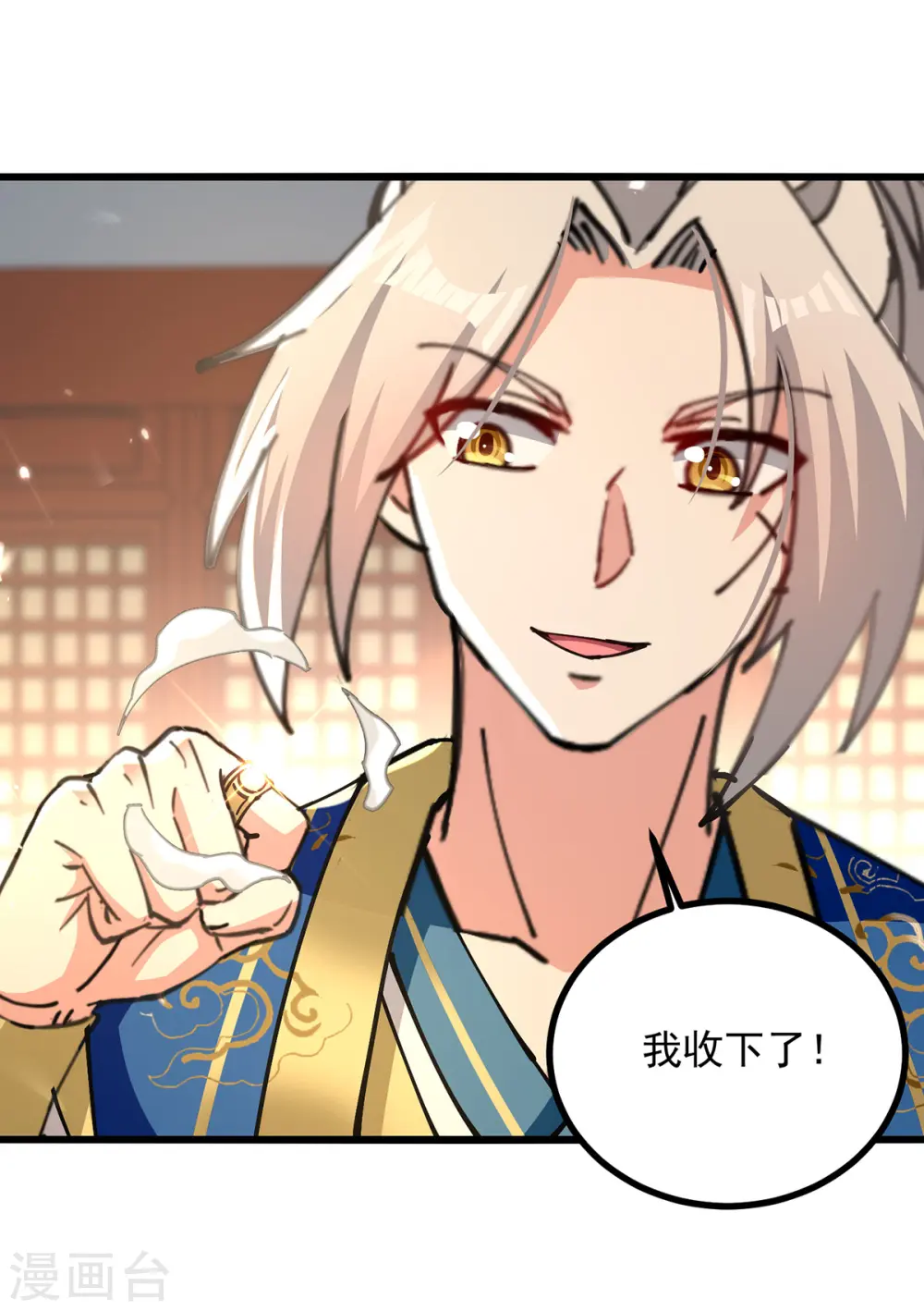 第272话 记名弟子25