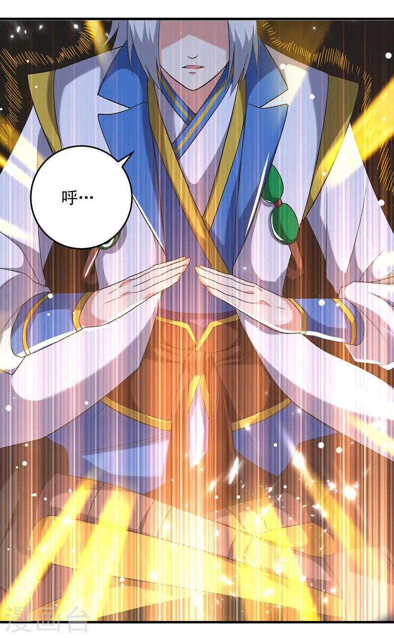 第116话 围剿血神教4
