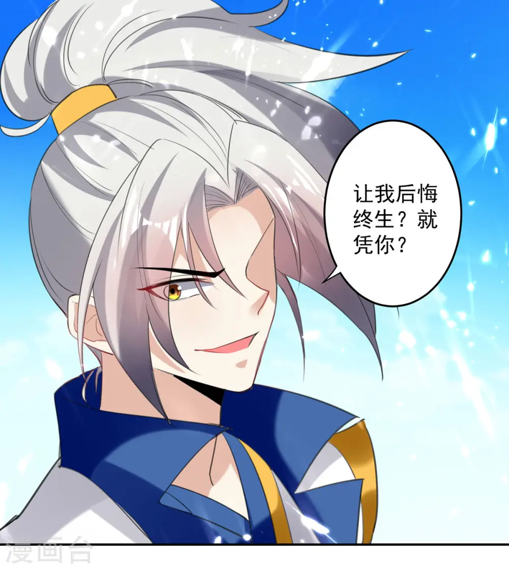 第79话 陈正豪5