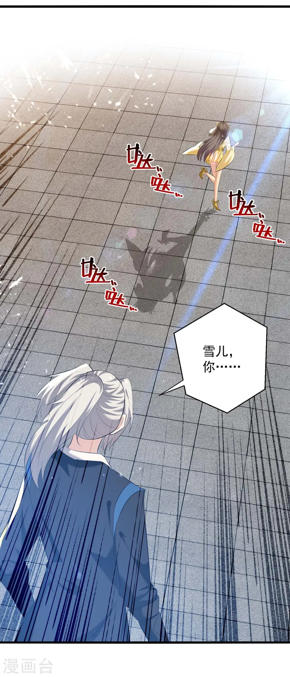 第246话 美人恩重24