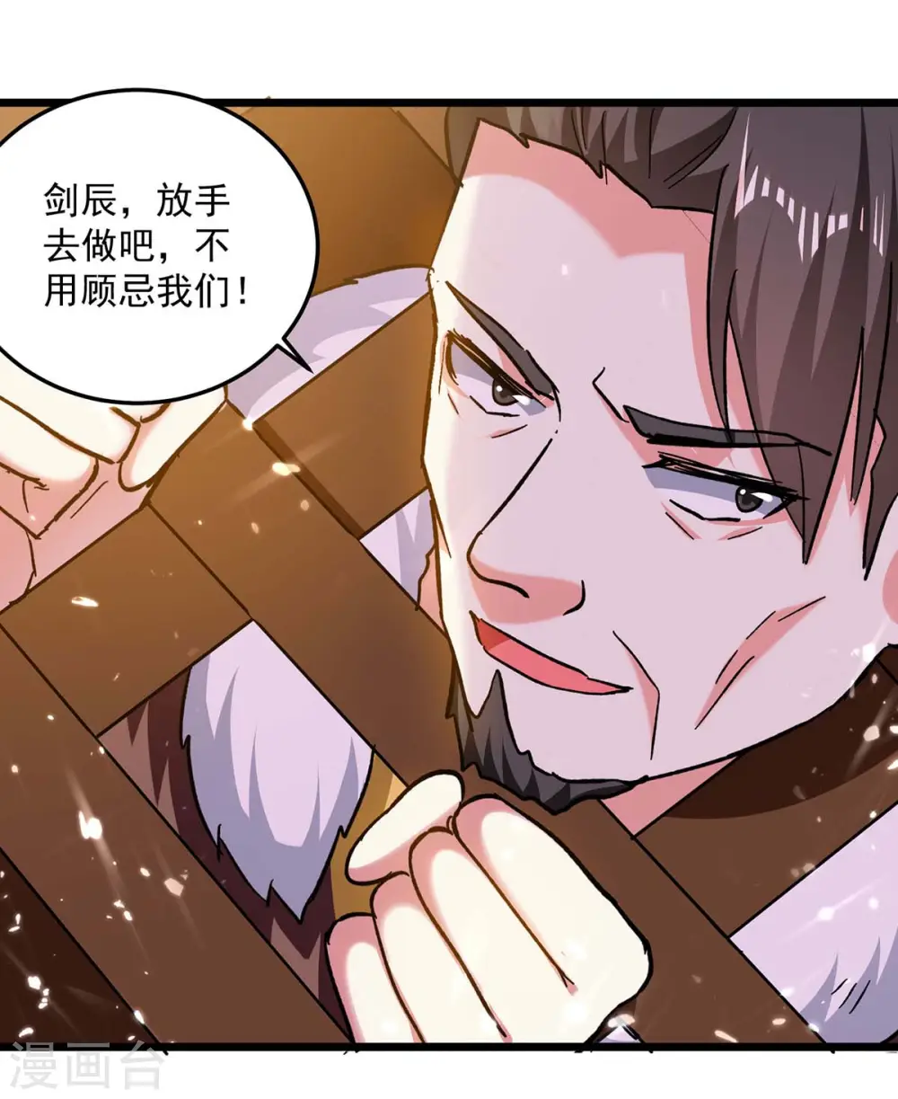 第223话 劫法场19