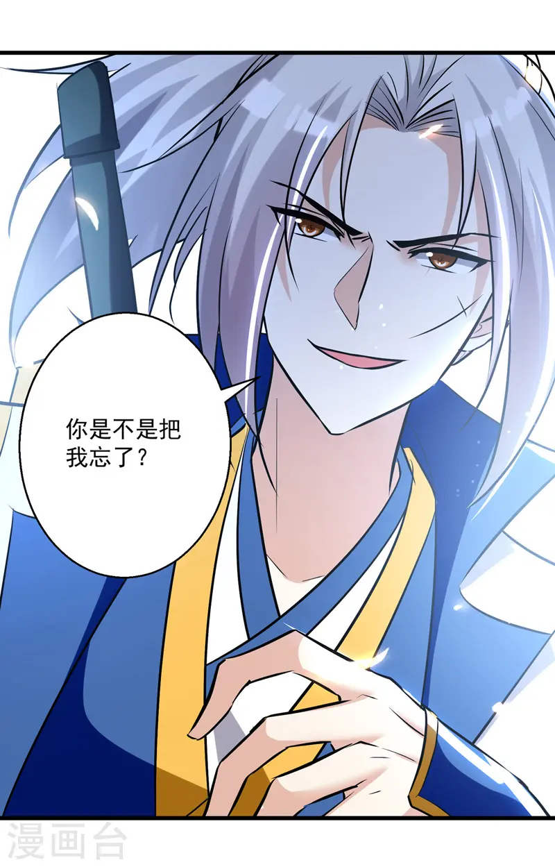 第185话 我自有分寸17