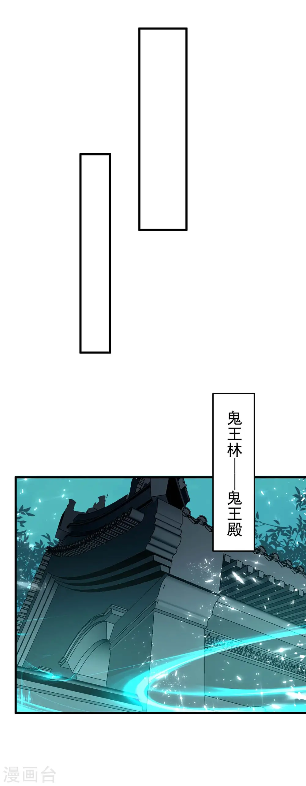 第204话 十八层地狱18