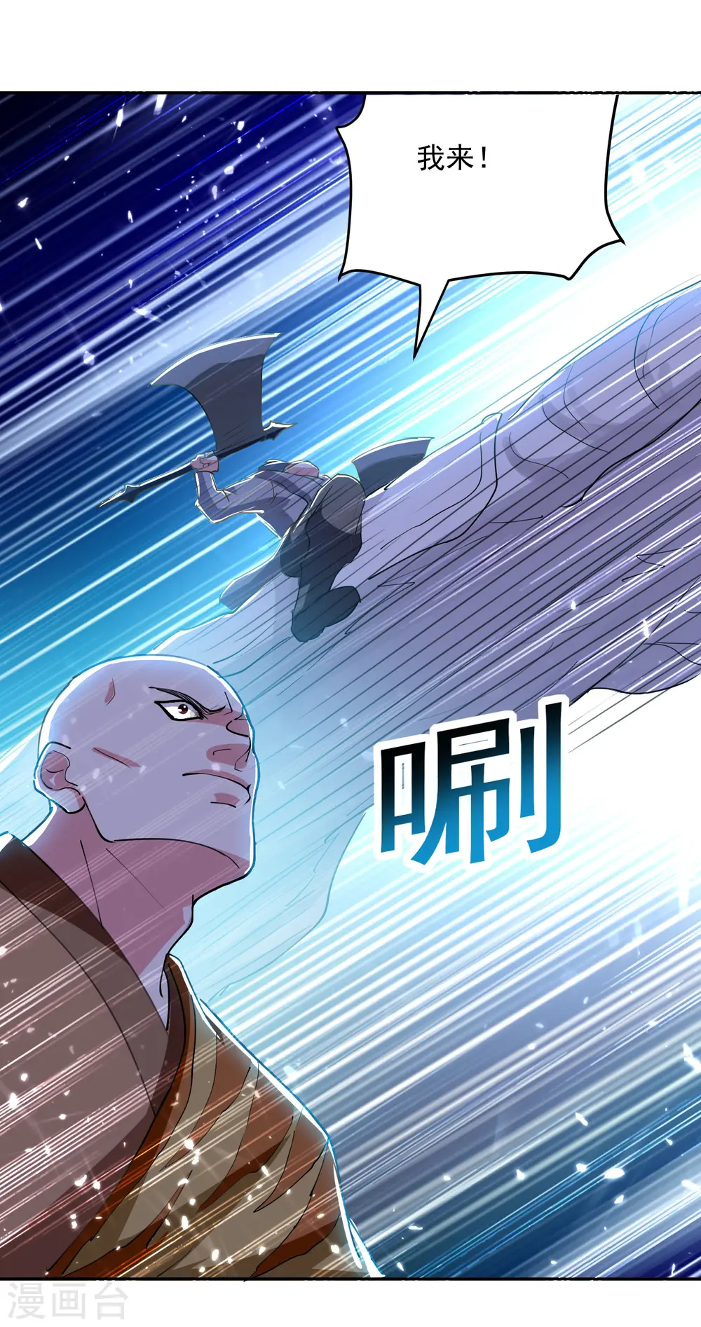 第41话 黑云豹12