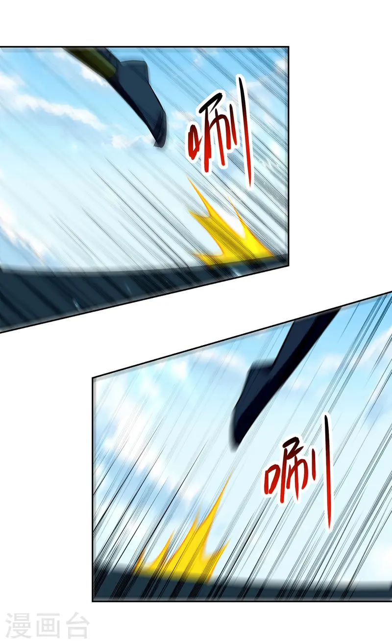 第134话 缠斗9