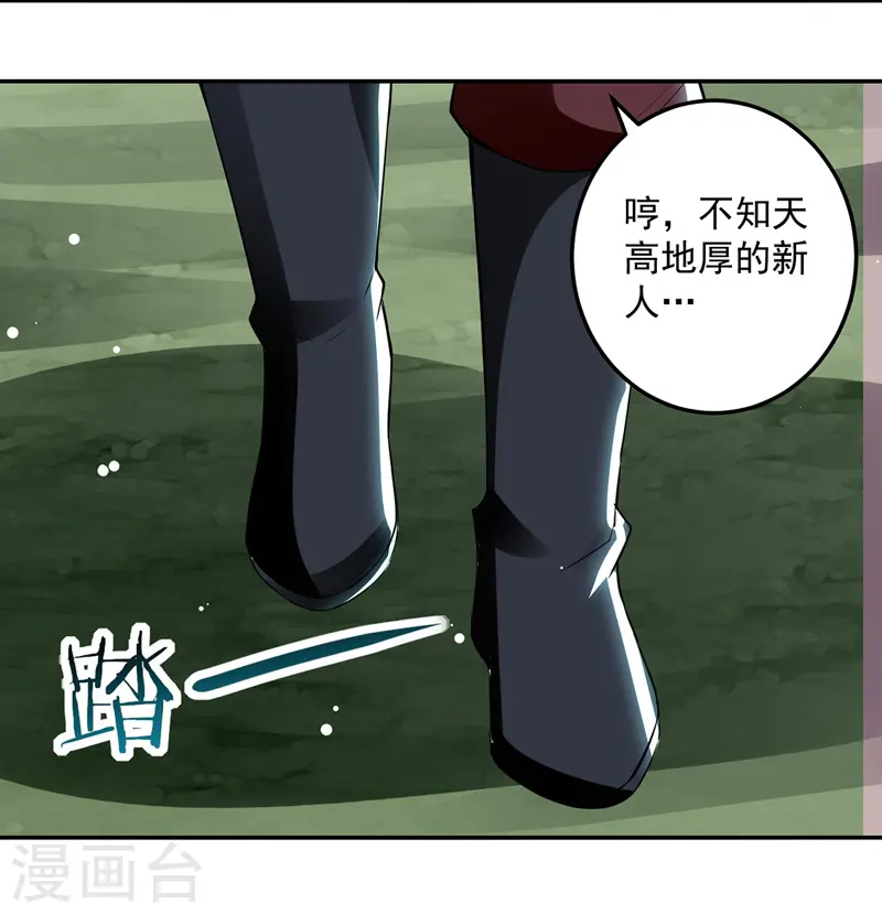 第113话 算账19