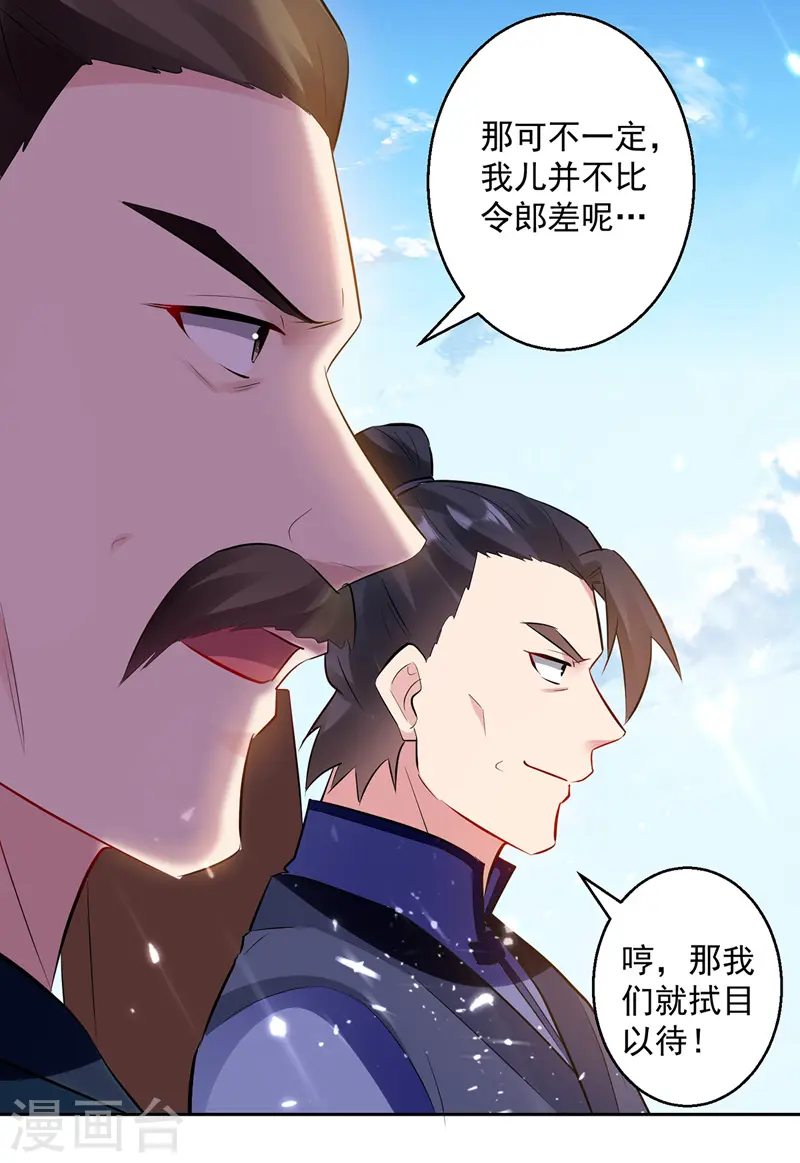 第132话 一拳定音0