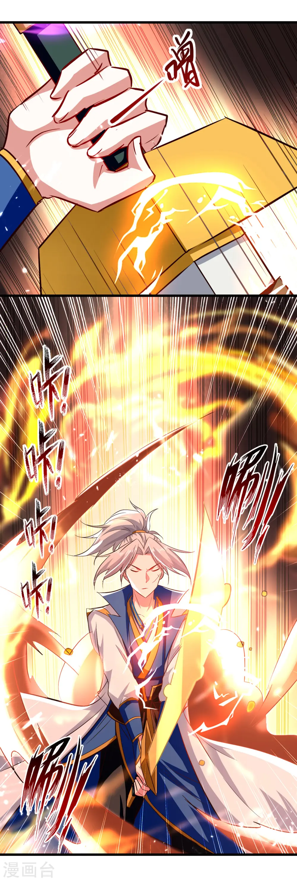第175话 “老熟人”1