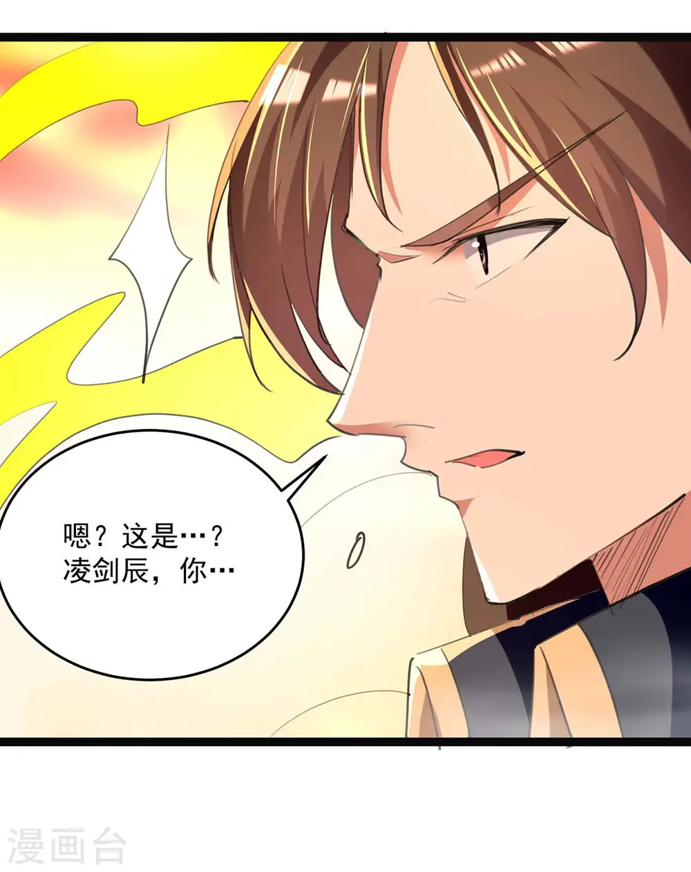 第234话 他一定会赢9