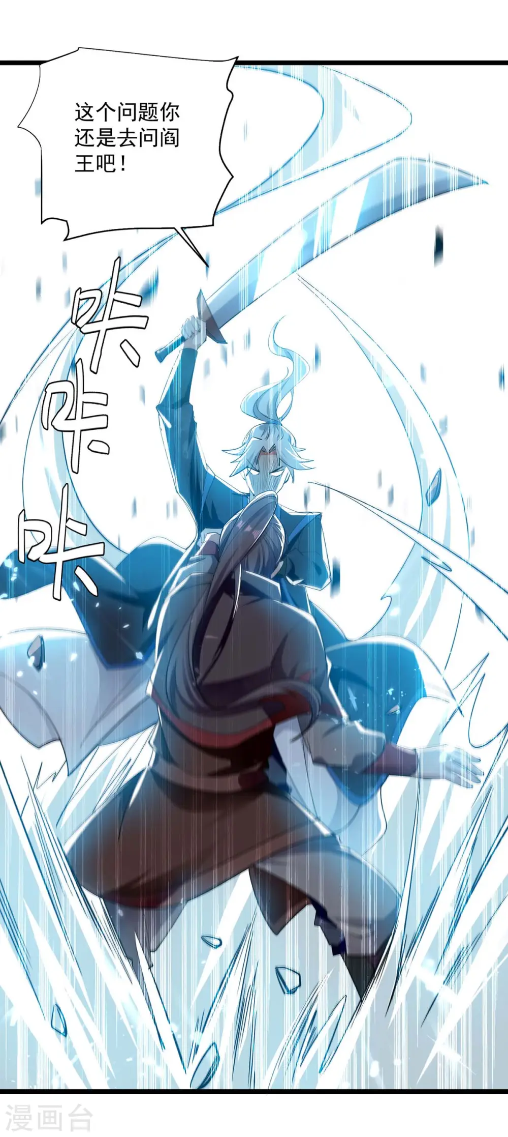 第228话 土鸡瓦狗7