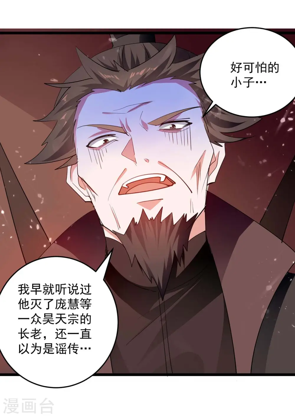 第228话 土鸡瓦狗13