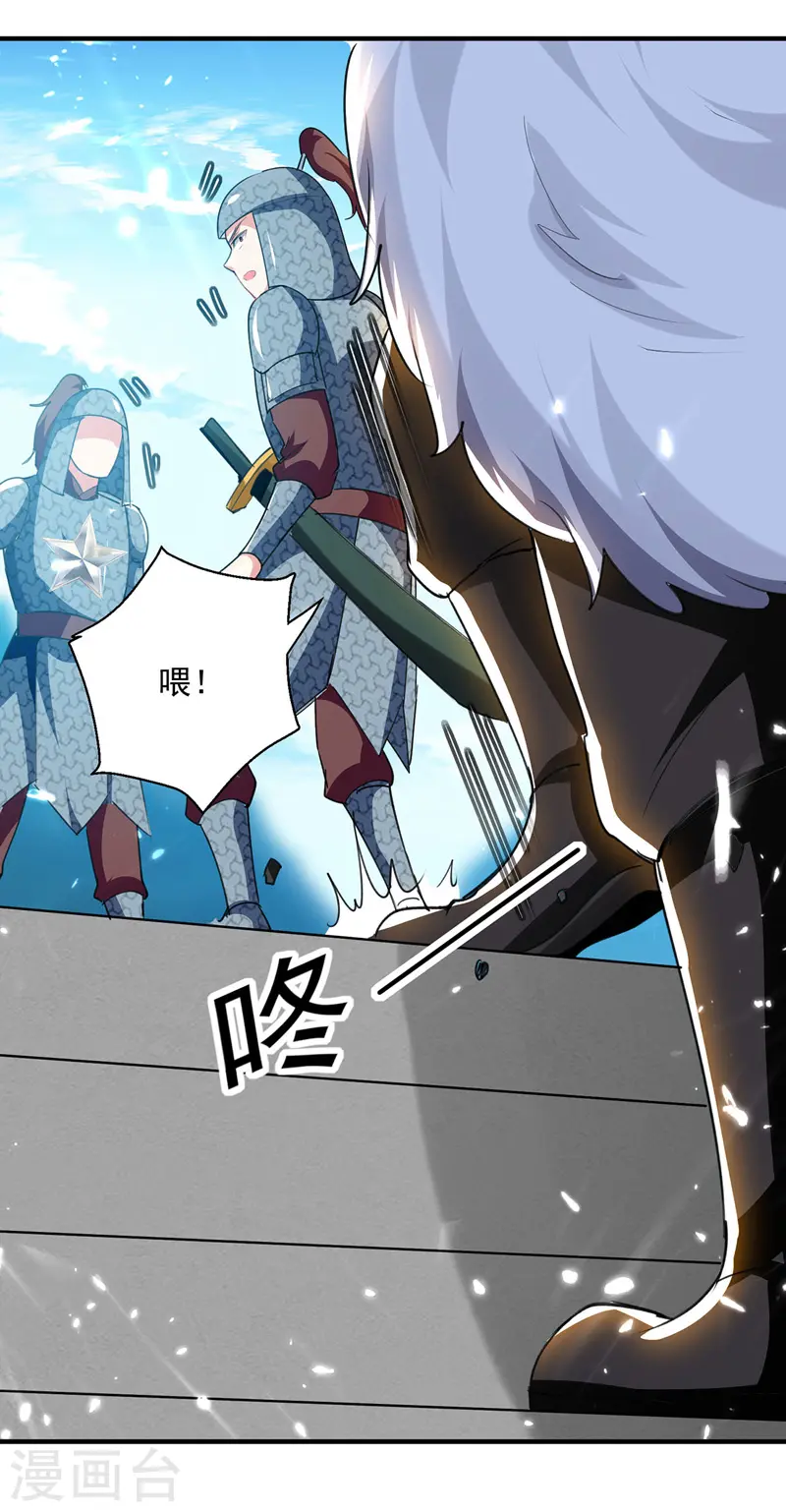 第106话 陈熊2
