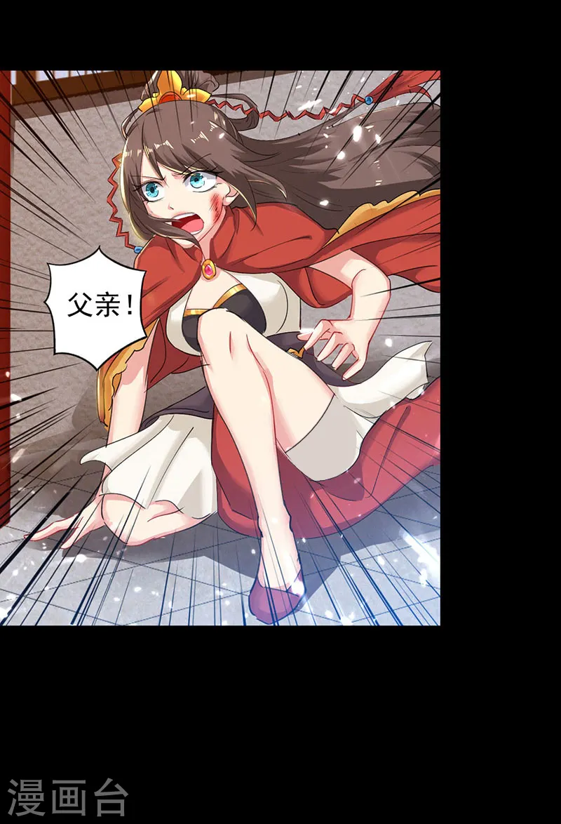 第3话 强势驱逐14