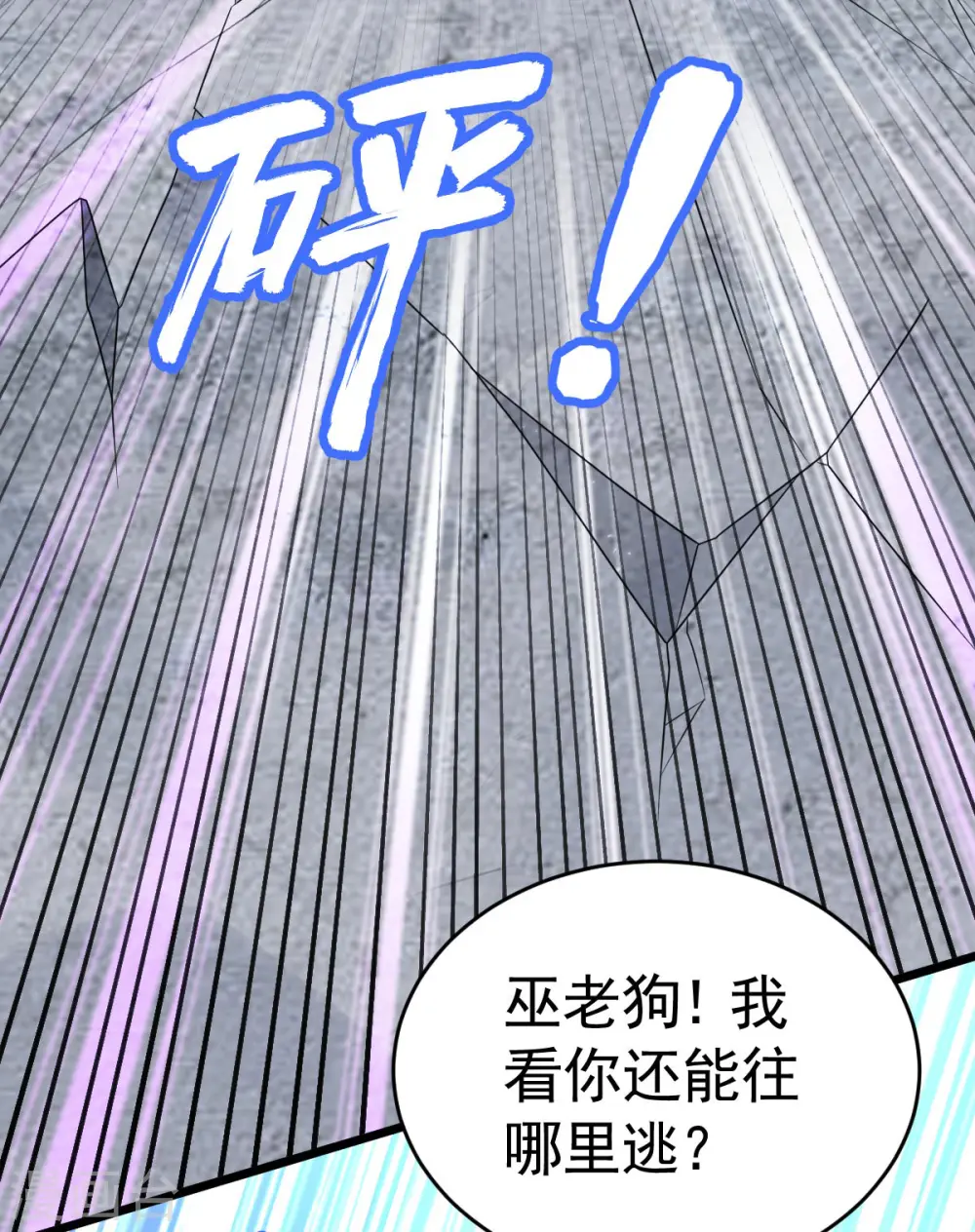 第321话 你逃不了30