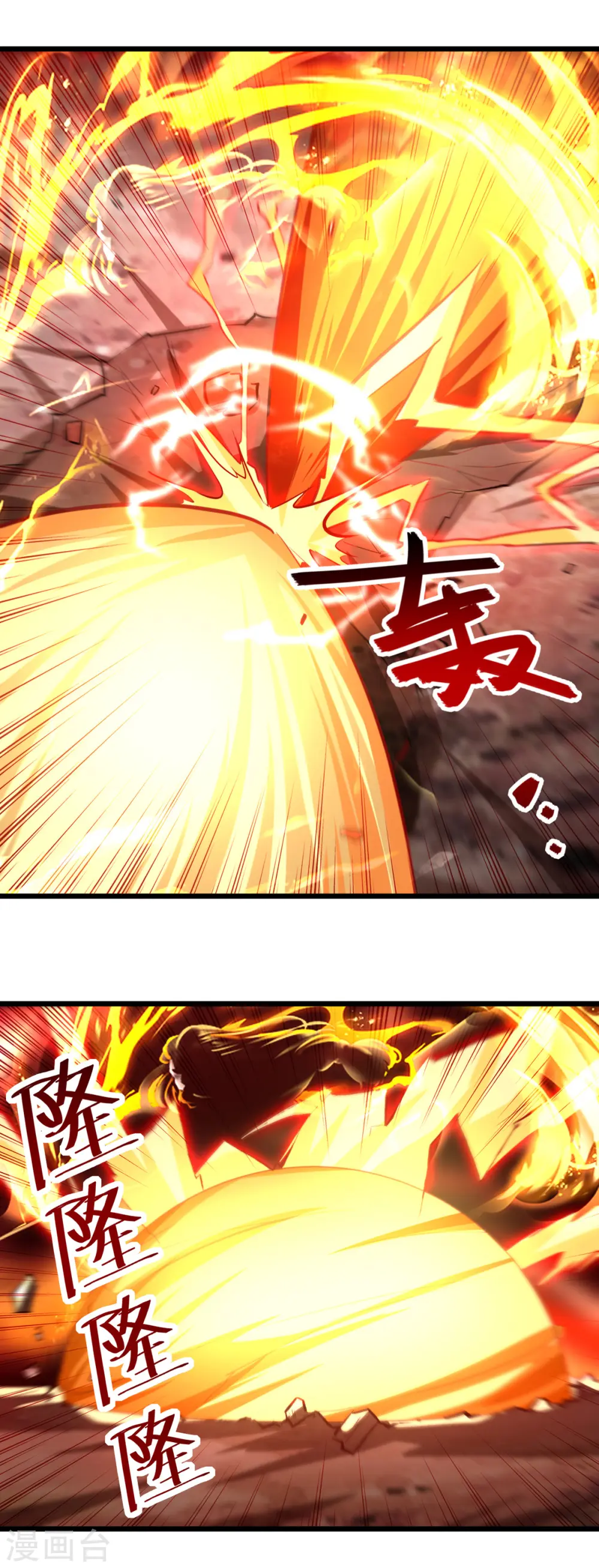 第178话 剑王传承22