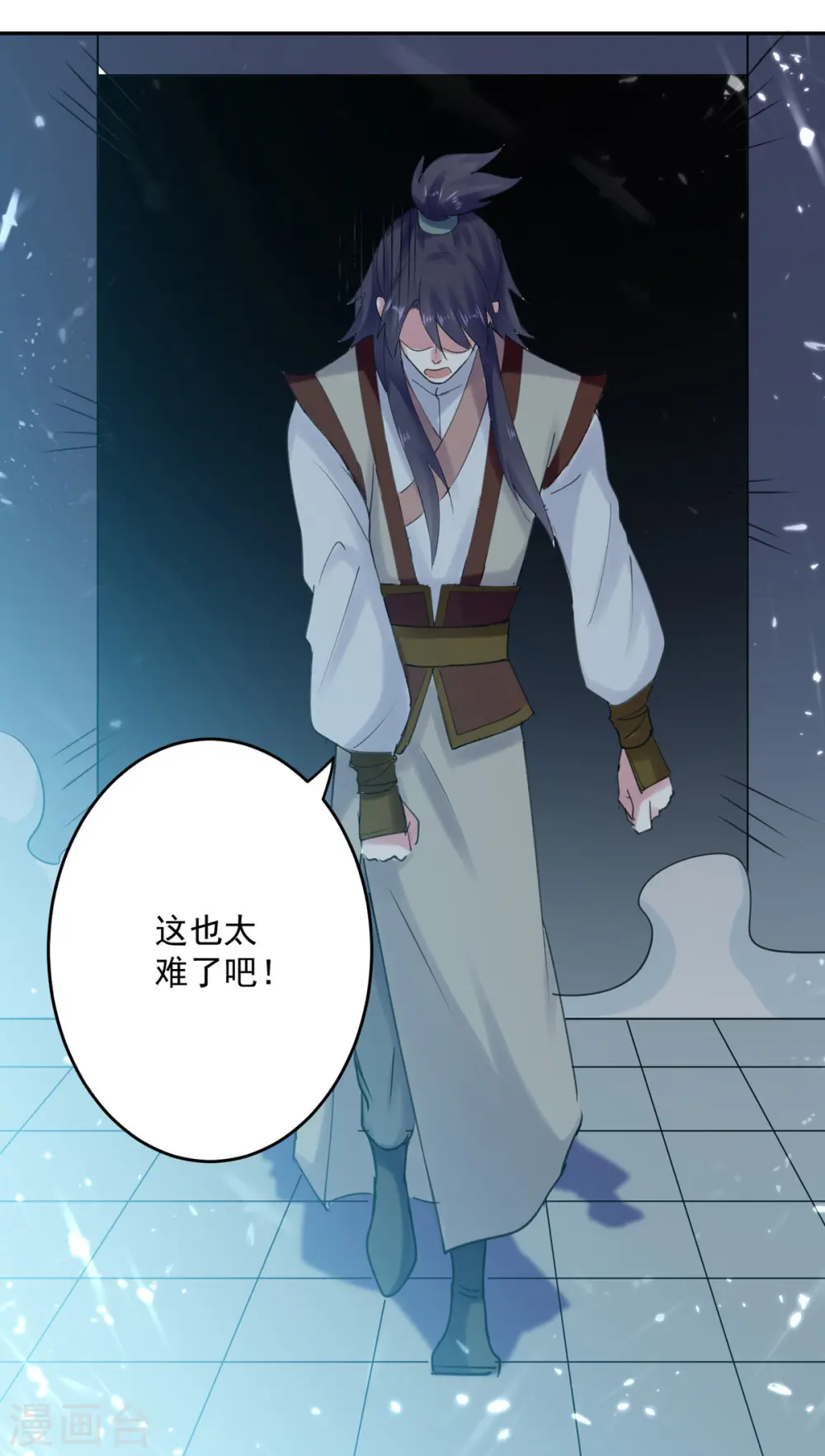第57话 楚江王殿18