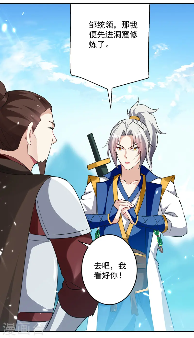 第105话 进洞窟26