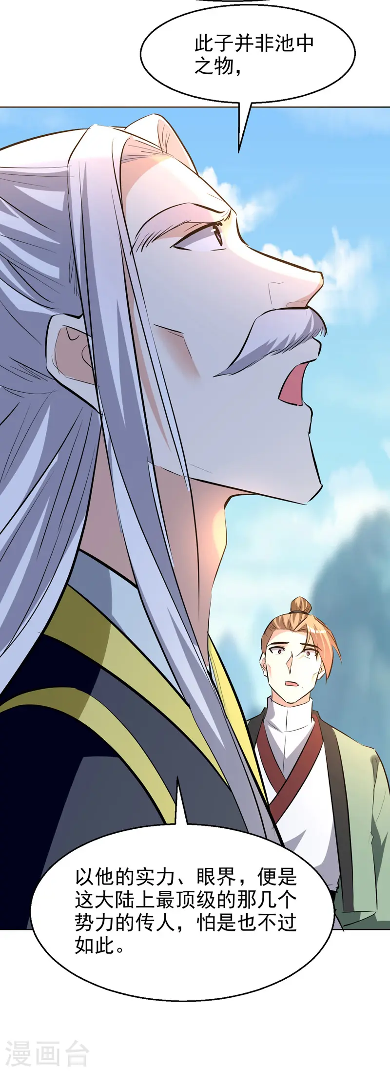 第188话 离去21