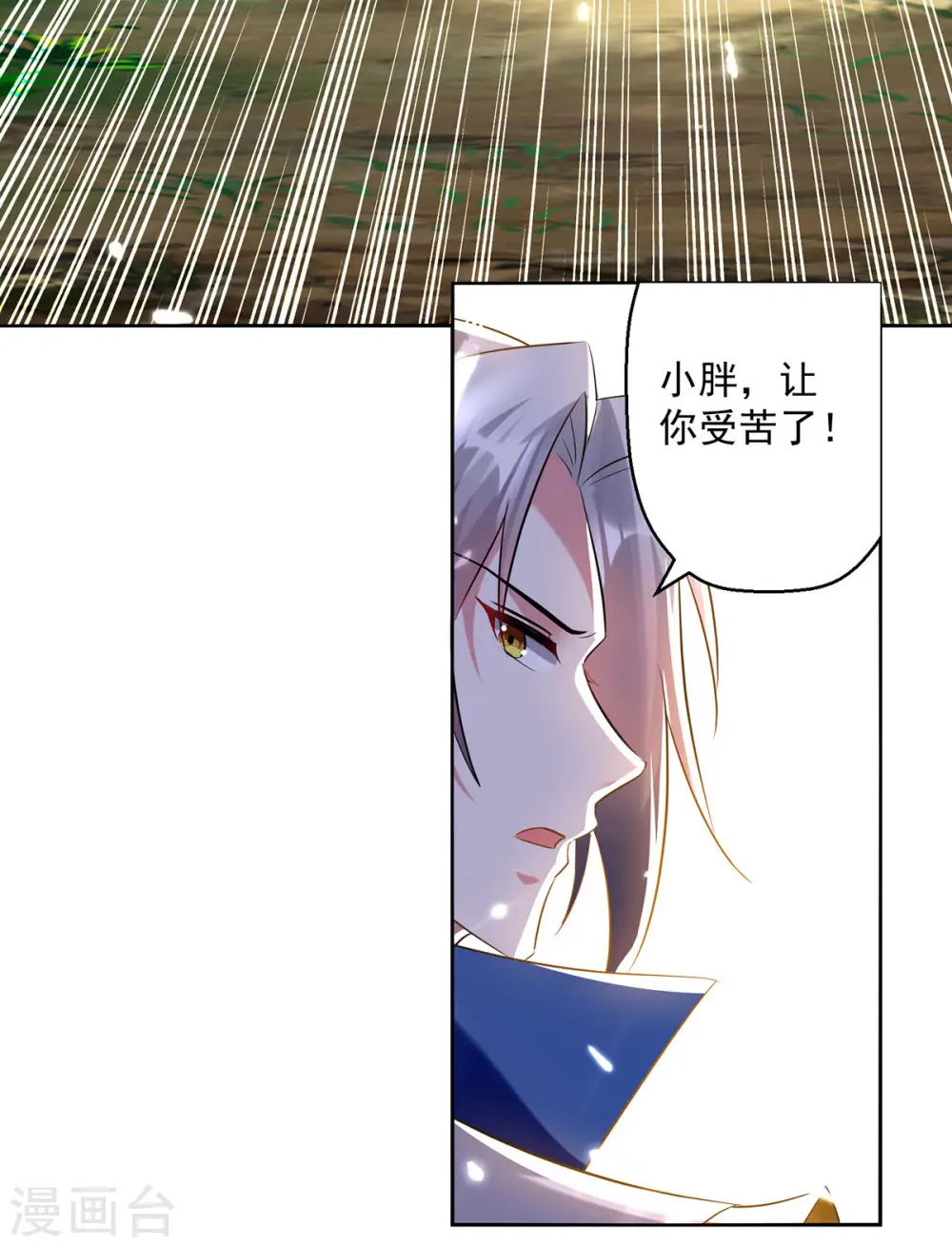 第64话 都该死20